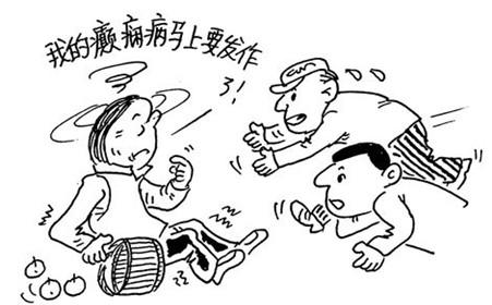 癫痫病人到底能不能工作?过来人说说经验