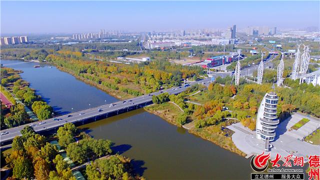 昔日盐碱地变湿地公园 德州减河水清岸绿生态美