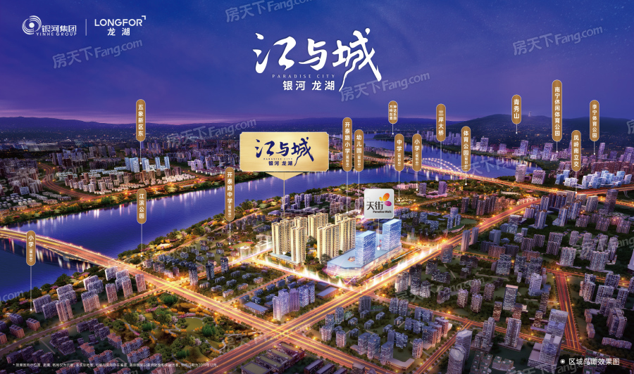 银河龙湖江与城怎么样 银河龙湖江与城房价走势