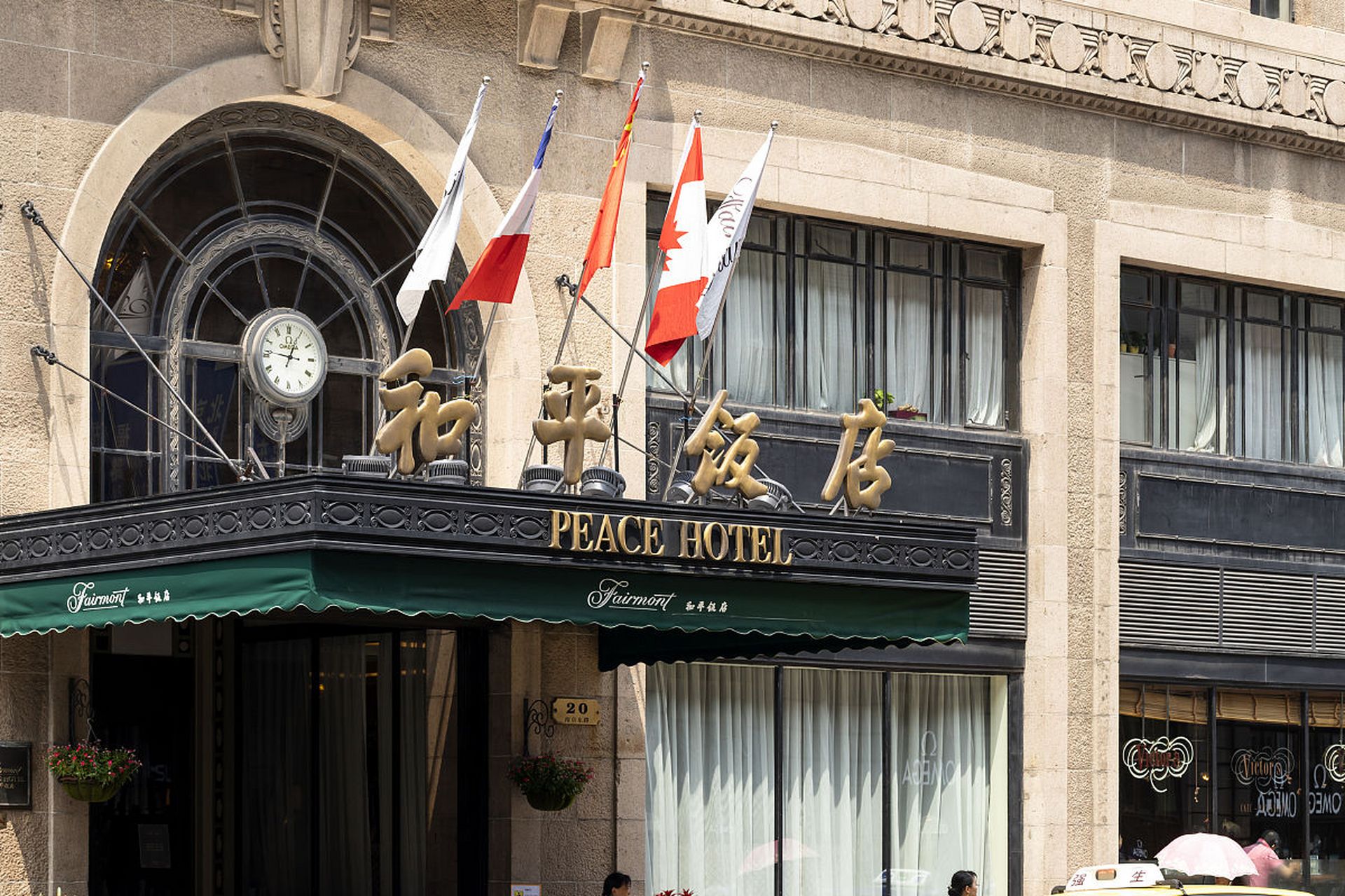 上海和平饭店是一座历史悠久的酒店,位于上海市黄浦区南京东路,是上海