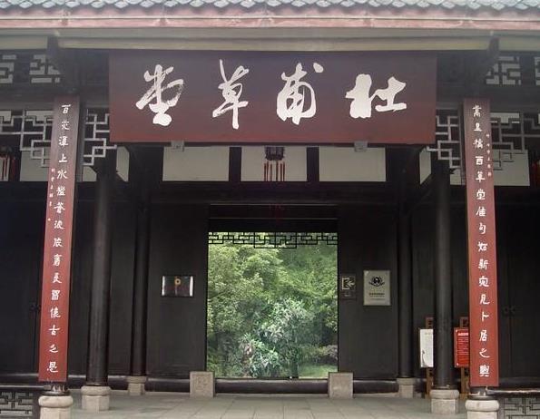 盘点古树参天的景点,你去过嵩县白云山国家森林公园,成都杜甫草堂吗