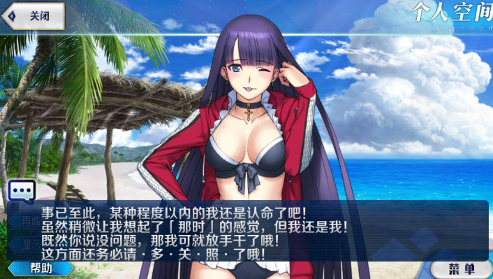 《fgo》四星尺阶玛尔达介绍,三红尺阶铁拳圣女用拳头感化恶龙