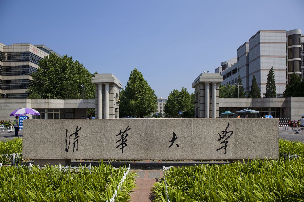 5.周鸿祎——西安交通大学