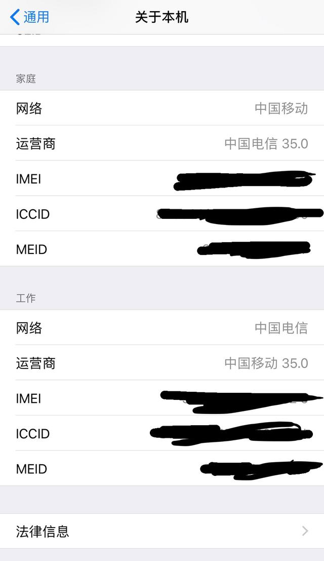 短信激活不成功怎么回事儿呢苹果 短信激活不成功怎么回事儿呢苹果