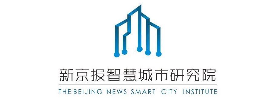 "大数据网红城市"贵阳,建一堆机房就是发展大数据?| 新京报专栏