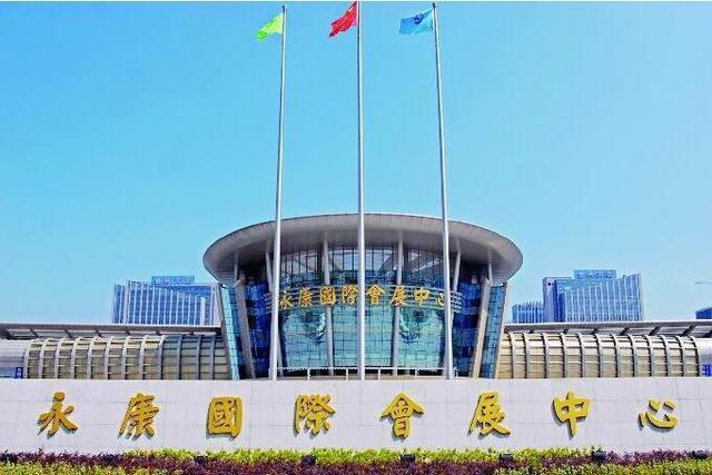 朱志杰:不断提高展会专业化和国际化水平