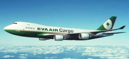 aircargo图片