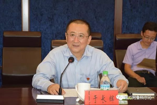 北京市昌平区区委书记于长辉来阿旗调研指导京蒙扶贫协作工作