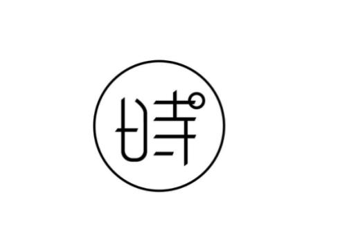 用一盏茶的时间,遇见生活的美好——遇见一盏时logo提案