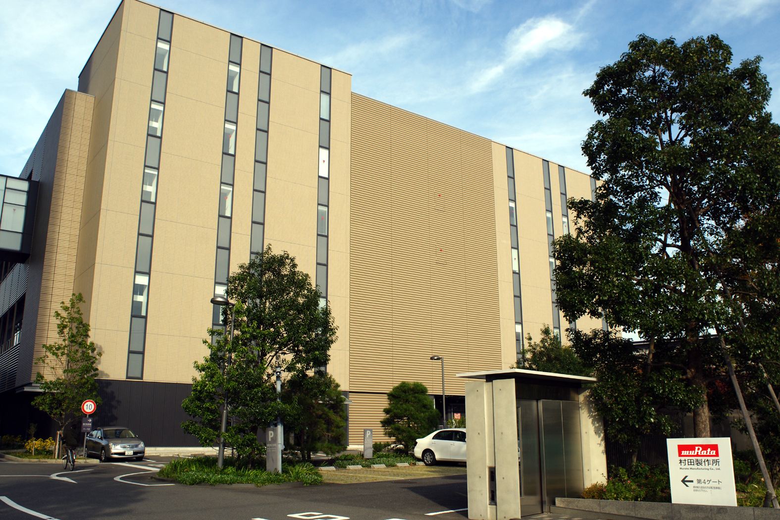 日本电子零件生产商村田制作所 将继续扩大在华生产