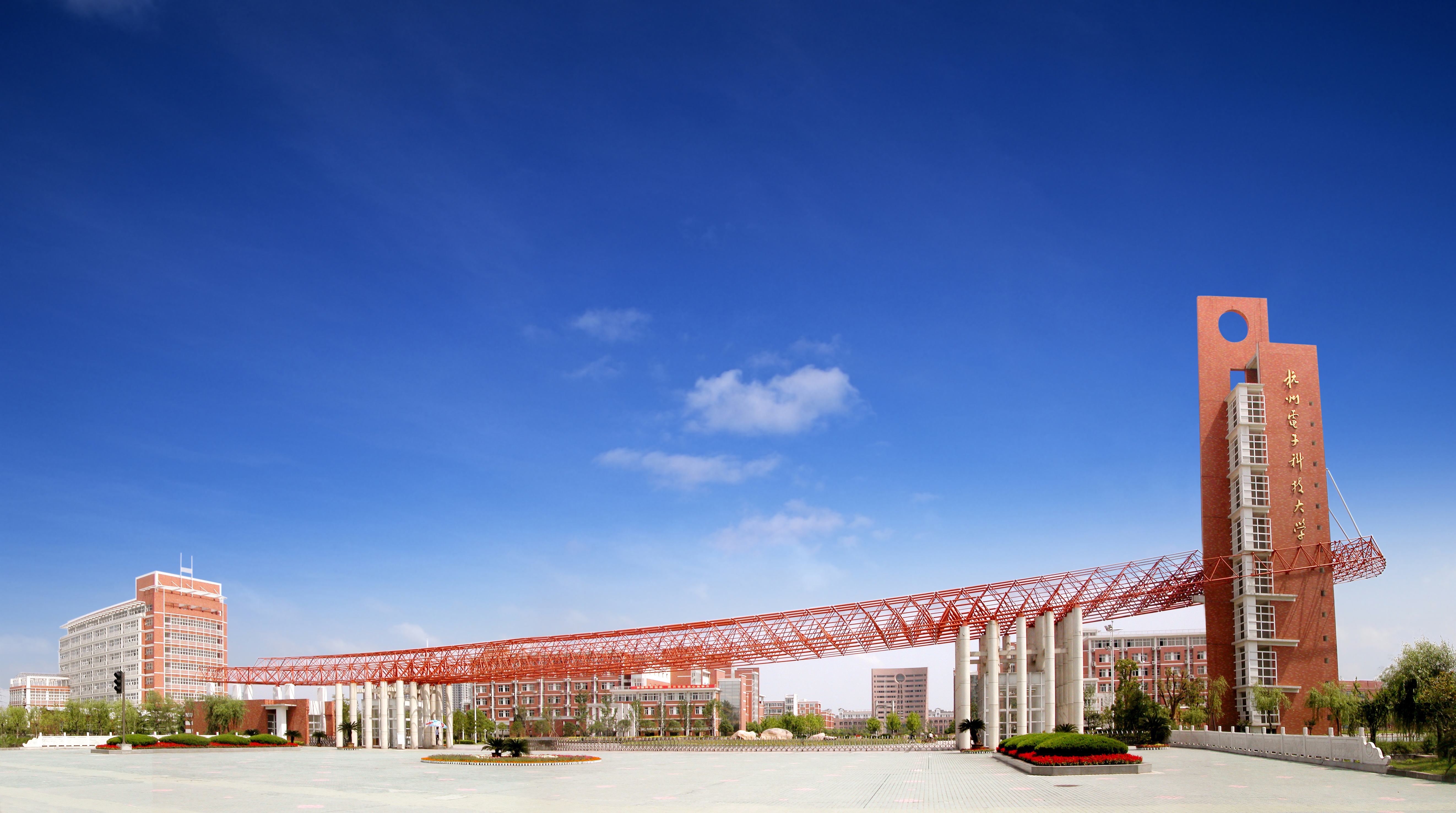 赞!杭州电子科技大学教师在国际顶级学术期刊发表研究成果!