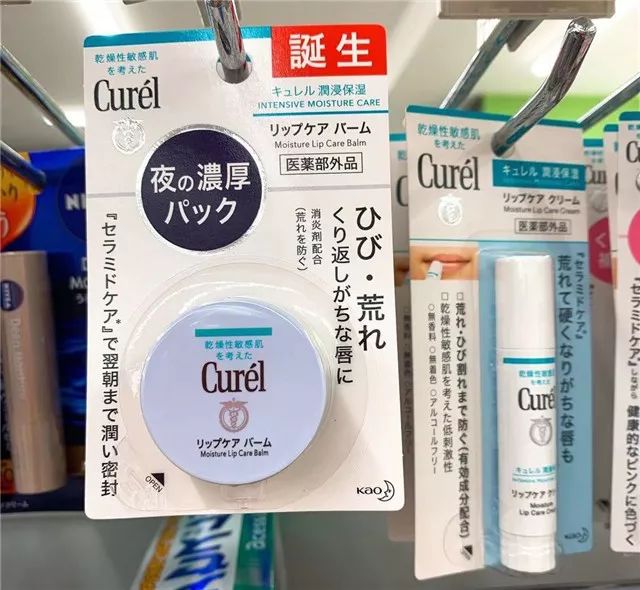 日本好用的润唇膏(日本好用的护肤品排名)