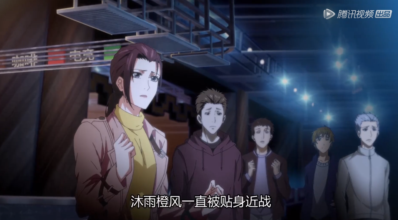 陈果生气了!叶修:你们的名字我记下了