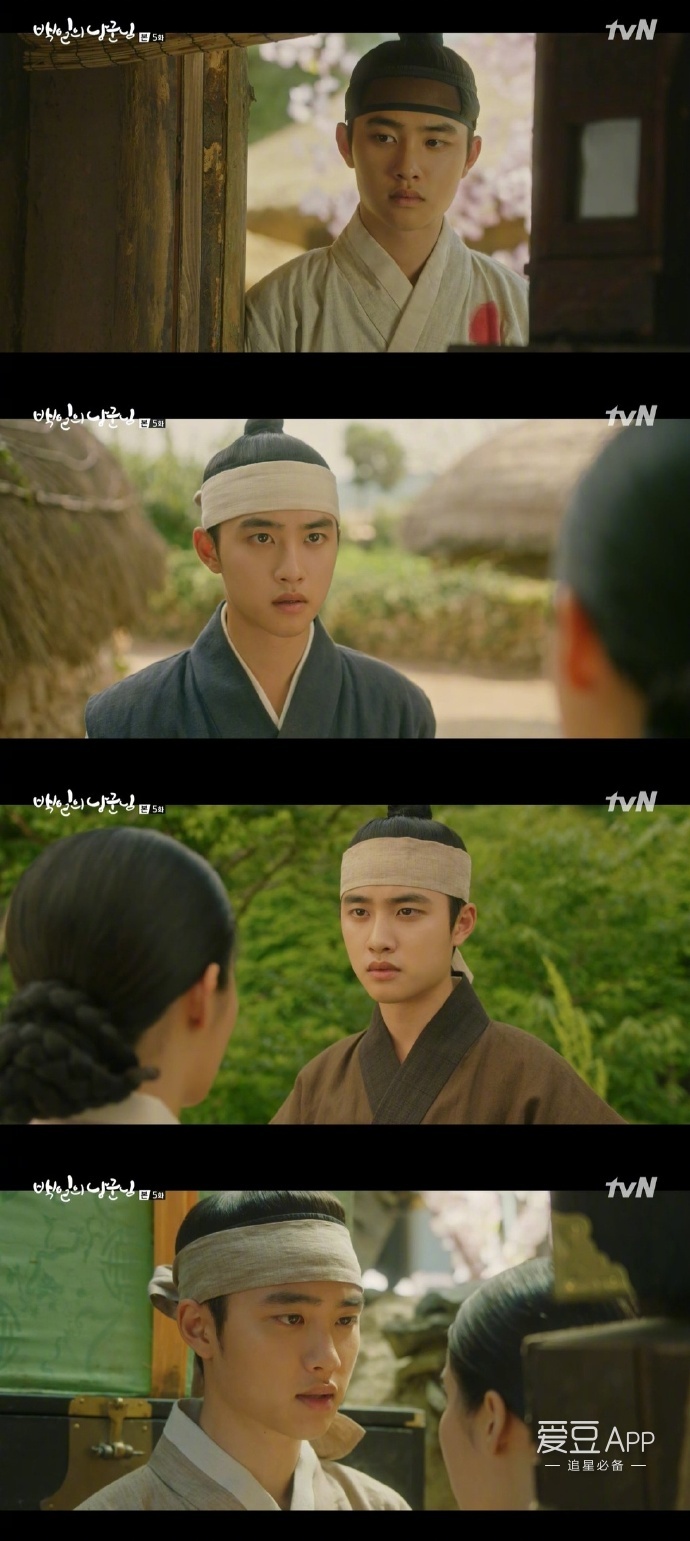 正值中秋也是大势剧《百日的郎君》仍旧拿下4%的收视率