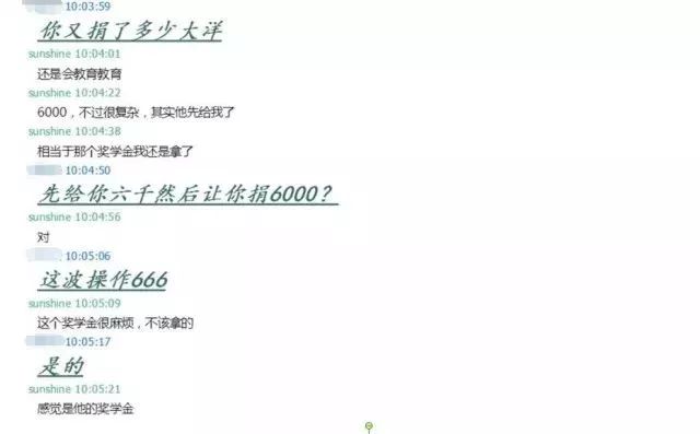 武汉研究生坠亡事件调查:陶崇园与导师之间到底存在怎样的关系?