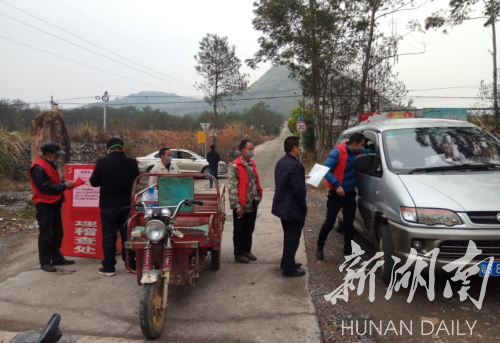 乡镇|江华大路铺镇:密织疫情防控网