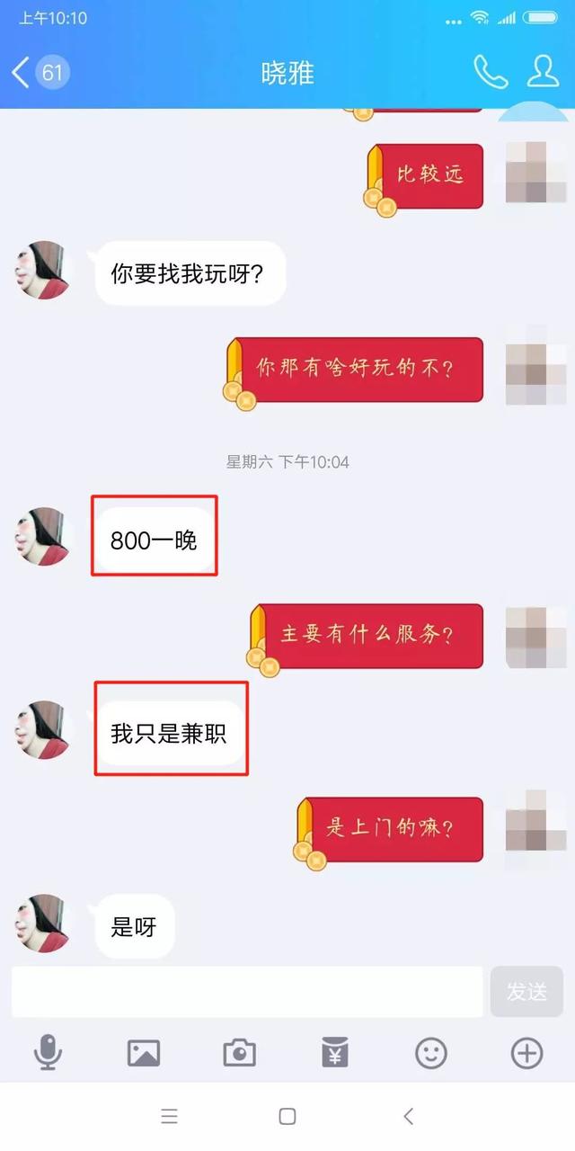 汕头找兼职哪里找好找兼职须知
