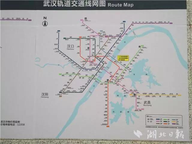 武汉地铁线路图7号线图片