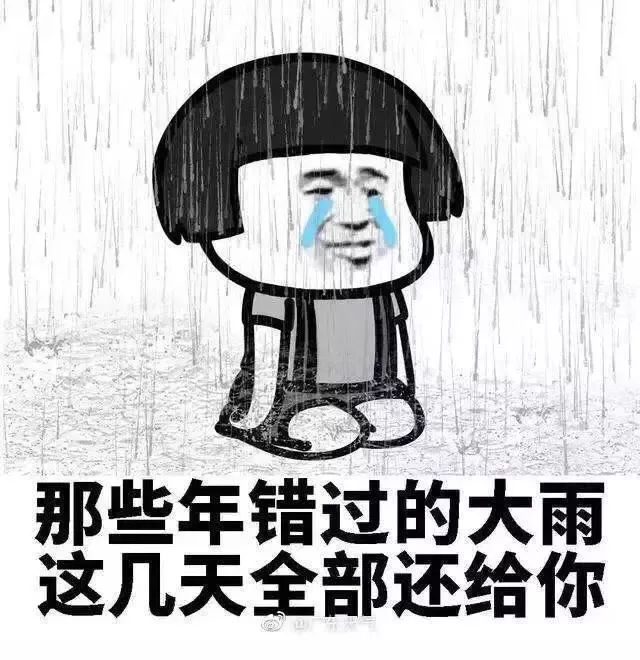 登场了 大片