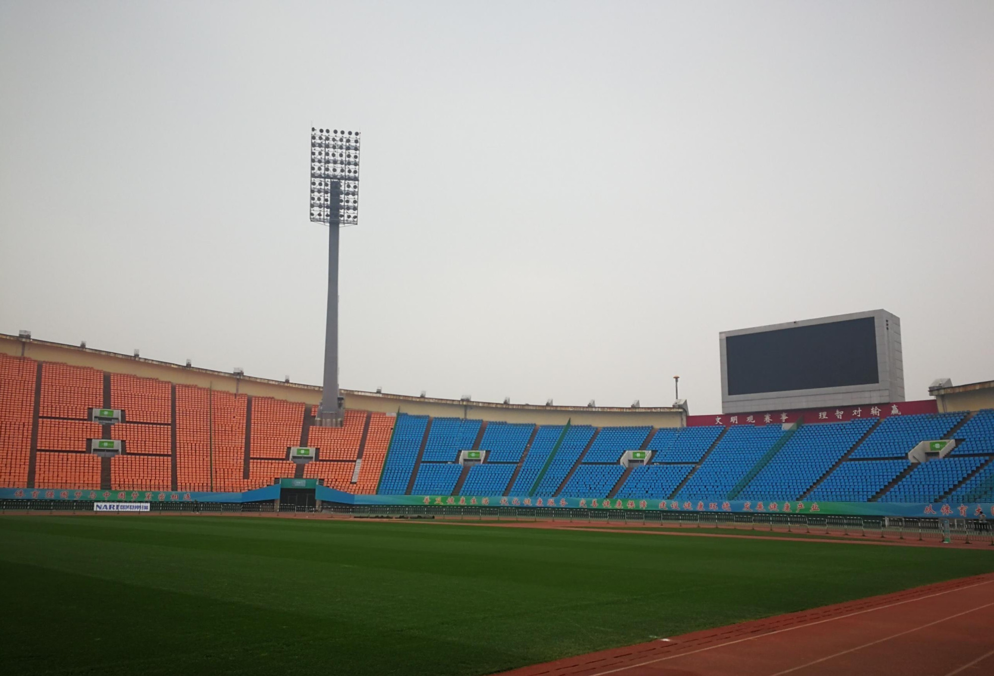 山东鲁能主场也要被迫搬家了,新主场设施老化将进行全面升级改造