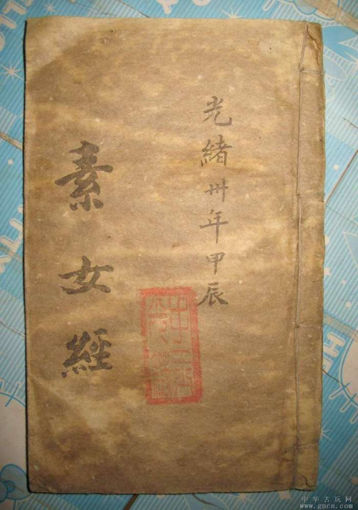 中国古代禁书,被视为"污秽"之书,日本却将奉为房中启蒙之书?