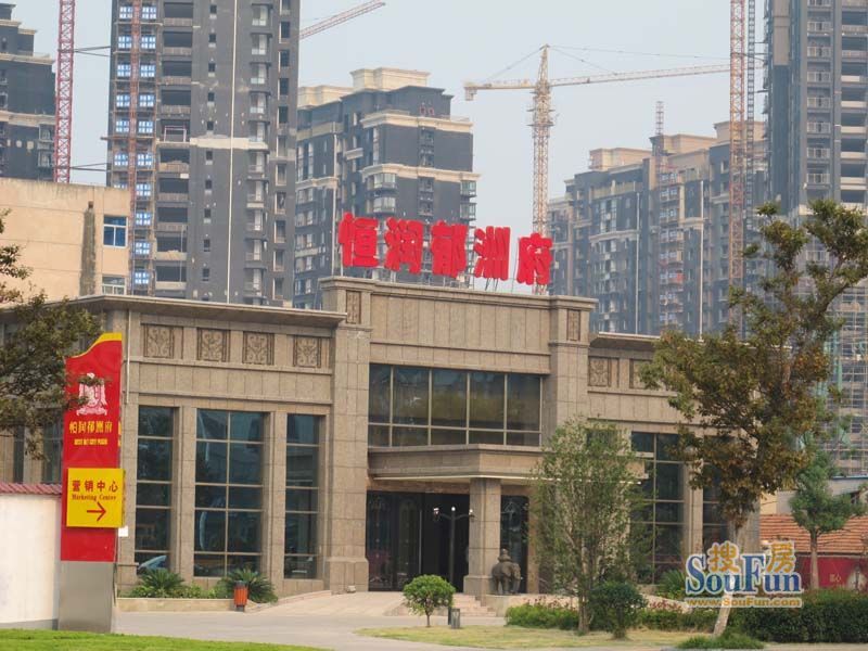 恒润郁洲府怎么样 恒润郁洲府在哪