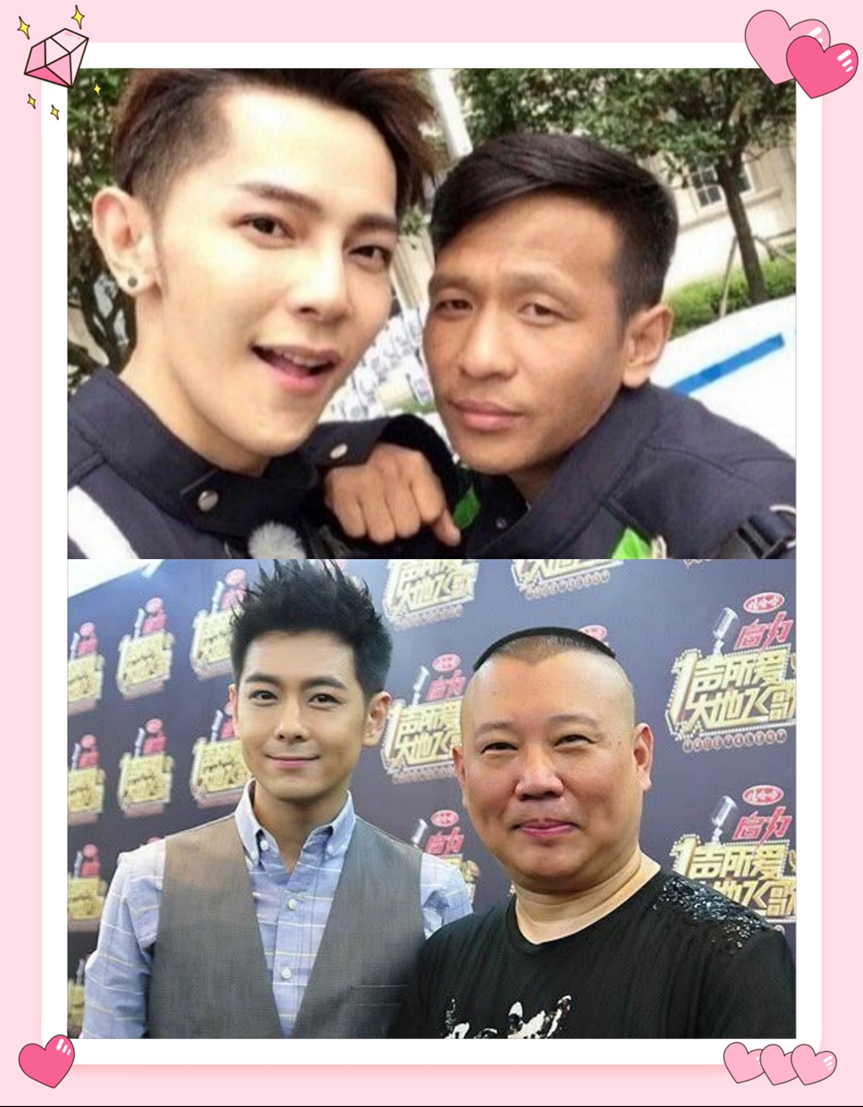 汪东城才是娱乐圈"童颜男神",宋小宝一样年纪,扎脏辫宛如少年