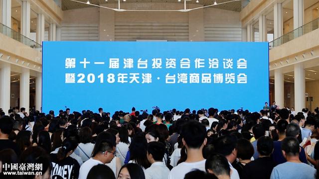 天津市台办主任刘剑英发表致台湾同胞新年贺词