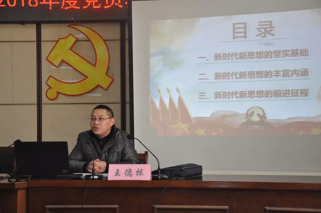 安峰镇三筑活动引领年度党员冬训