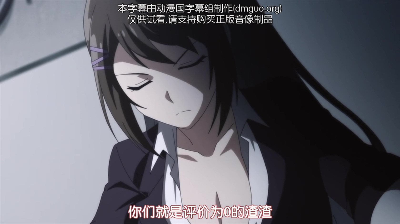 欢迎来到实力至上主义教室:崛北铃音的倔强!