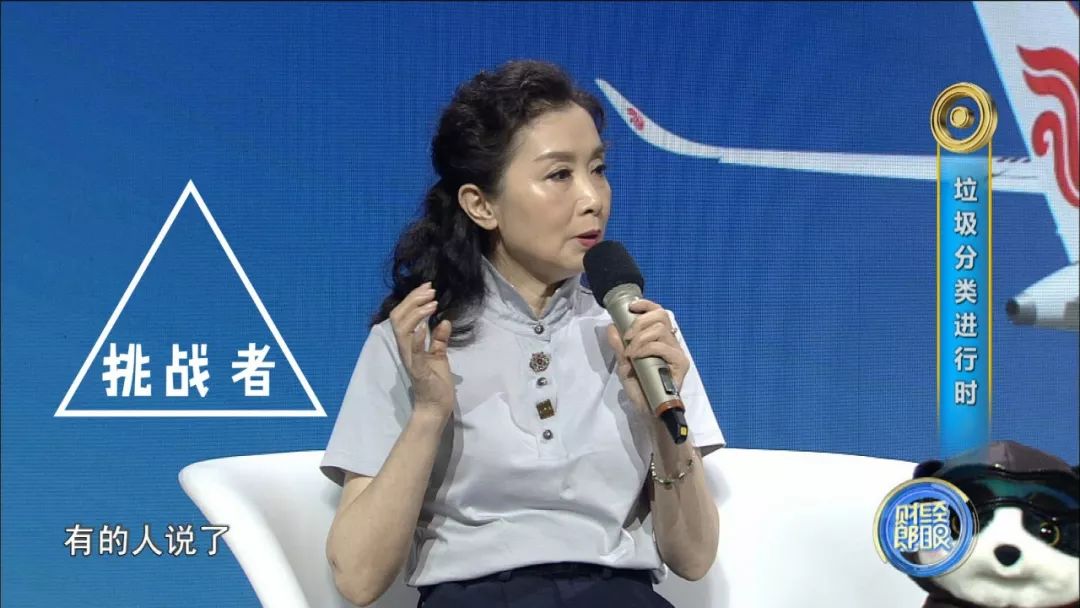 垃圾分类进行时!你对垃圾分类了解多少?