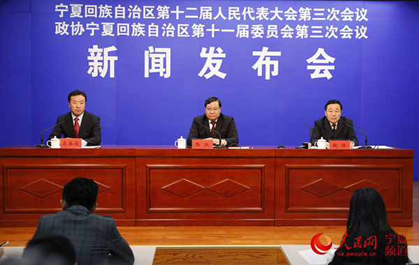 宁夏"两会"临近强调会风会纪,人大代表不得在驻地外食宿