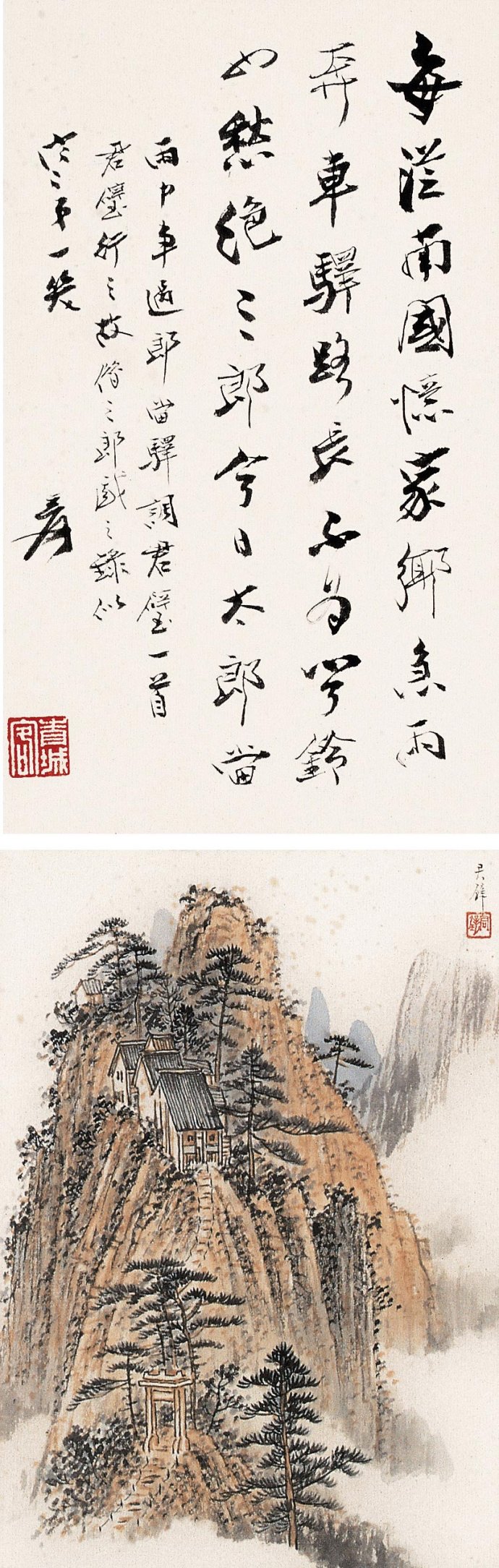 张大千书法挥洒大度飘逸俊秀古拙圆润