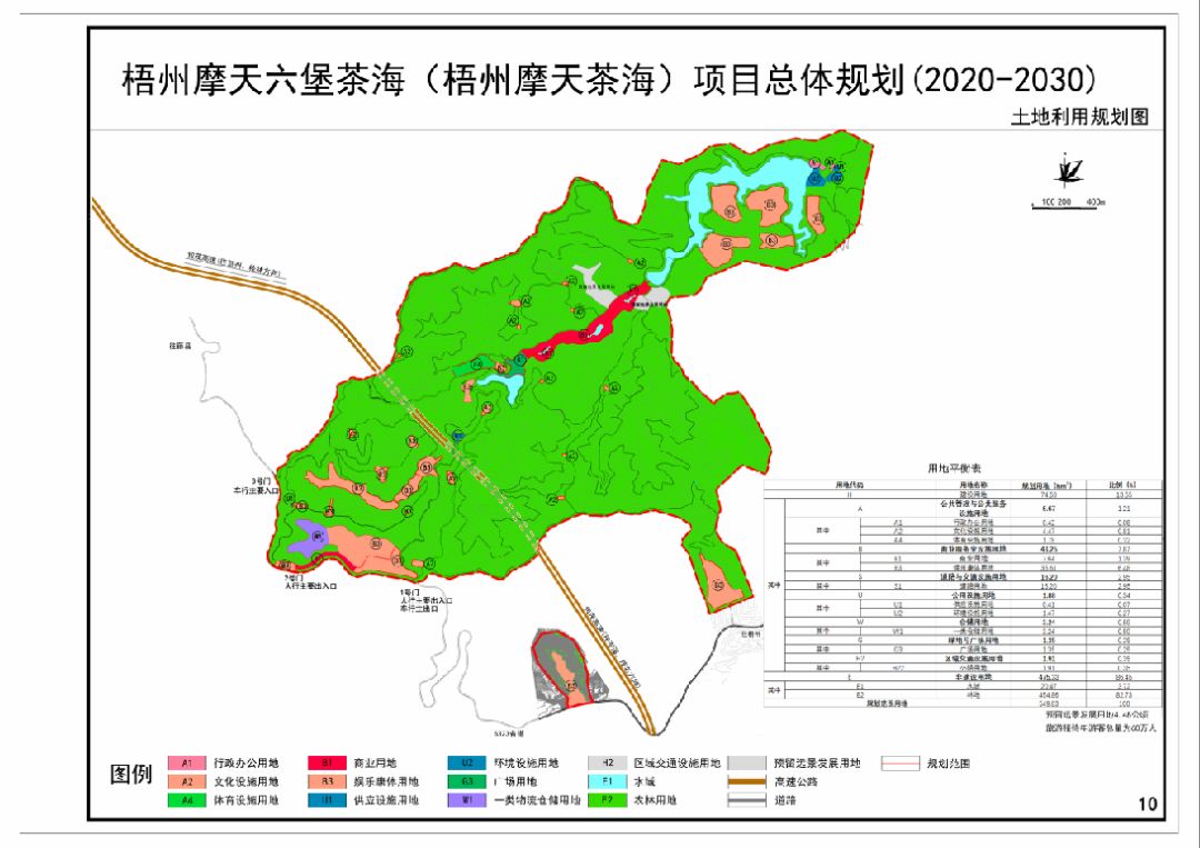梧州将新添一个特色旅游景区,想想都有点小激动