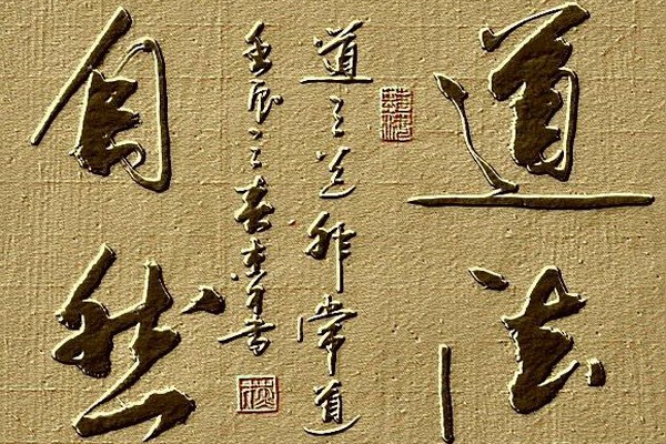 道法自然,佛法无边,顺应天性做大道之人