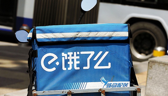 饿了么和口碑正式合并:收到来自阿里巴巴,软银等30亿美元投资承诺