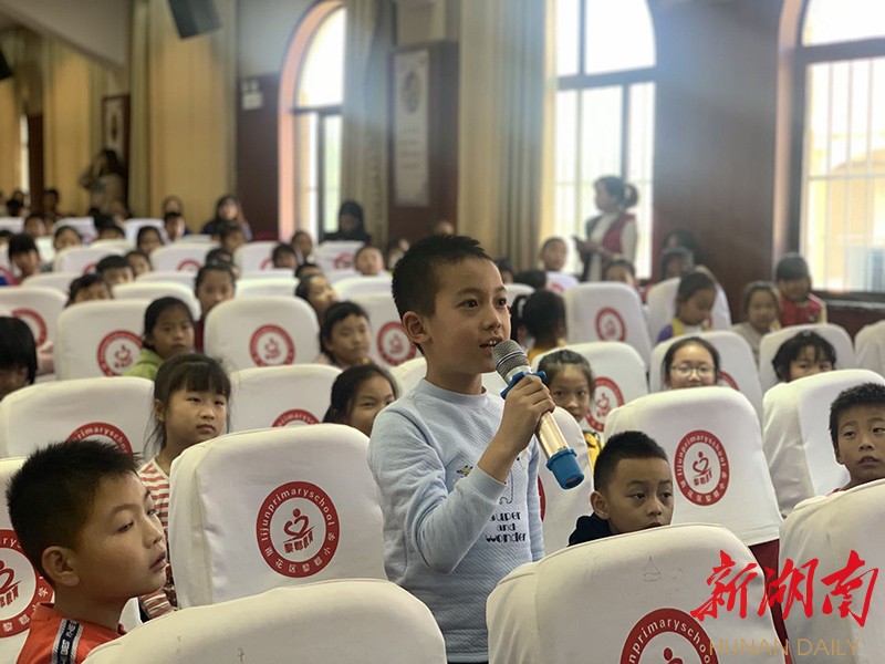 长沙黎郡小学为建设"儿童友好型城市"积极建言