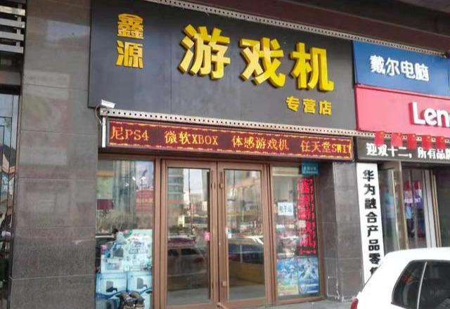 笔记本电脑批发:市场动态与选择之道