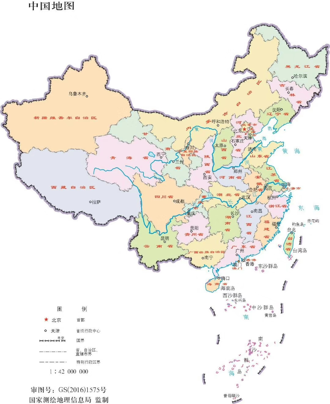 中国有多大?地理与文化思考