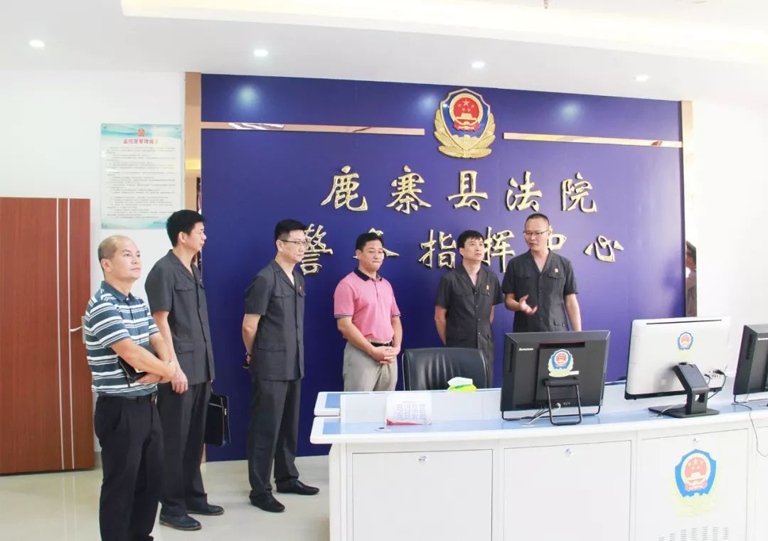 区高院政治部主任蔡立华到鹿寨法院调研指导