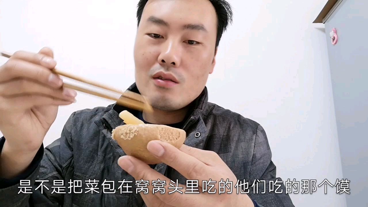 窝窝头配什么吃的香,小伙巧妙利用剩菜就解决