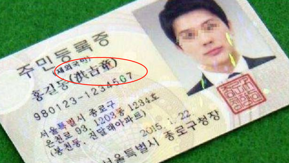 越南废除汉字几十年,这个字却无可替代,越南老百姓几乎都会写!