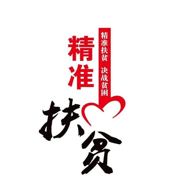 华州区高塘镇脱贫攻坚按下"快进键"