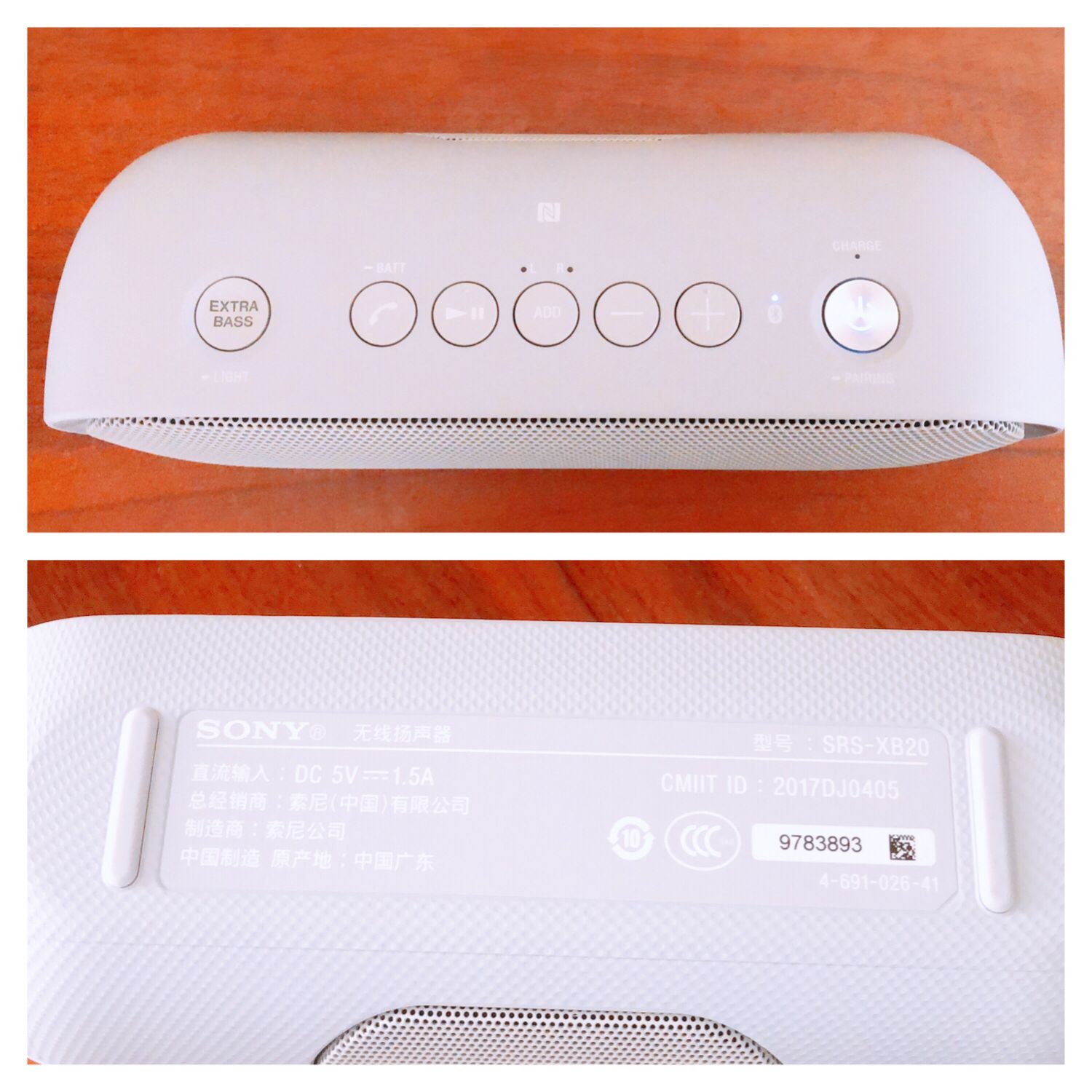 新入手索尼srs-xb20,是否真的是颜值与音质共存?