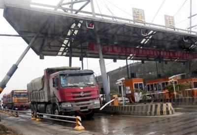 自贡荣县一收费站货车挡号牌冲关 如此疯狂为哪般?