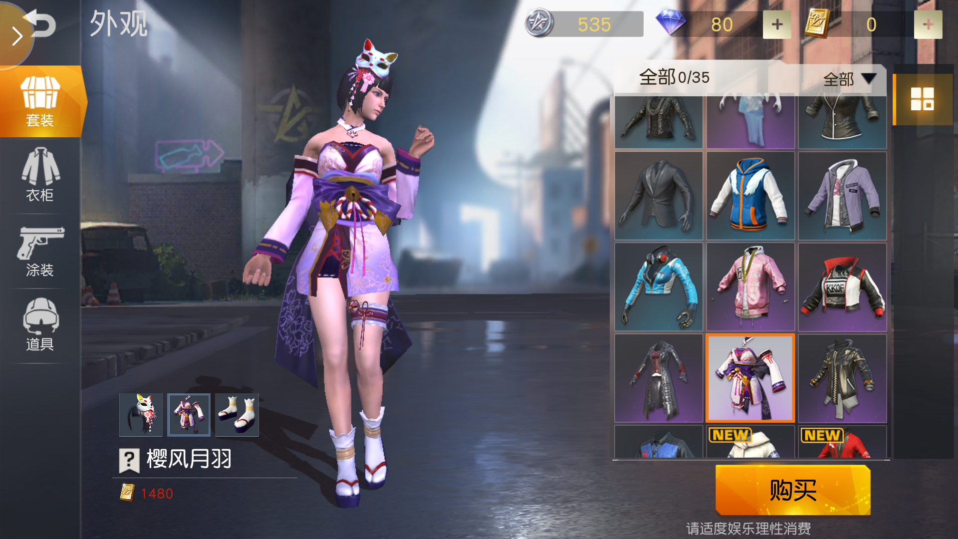 《荒野行动》女装搭配起来比男装还好看