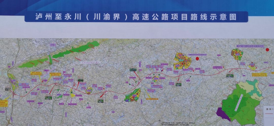 一座长江大桥,两条高速,一条国道!泸州4个交通重点项目集中启动建设