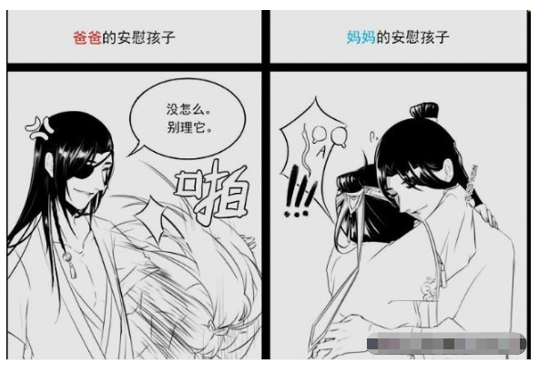 天官赐福:论谢怜和花城带孩子的方法,贺玄你在干嘛!