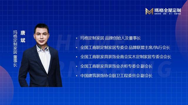 如何化解危机?玛格唐斌支出七策