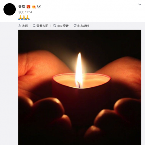 高以翔遺體火化 焦俊豔秦嵐陳喬恩汪東城等發文送別